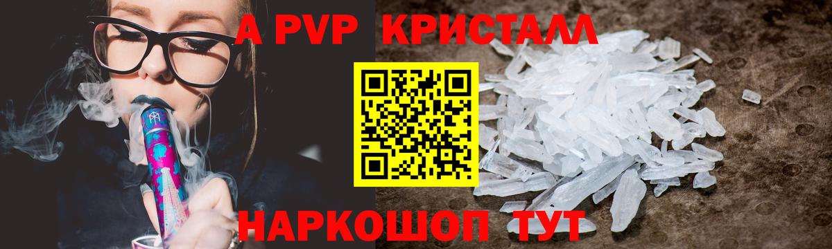 APVP СК Королёв