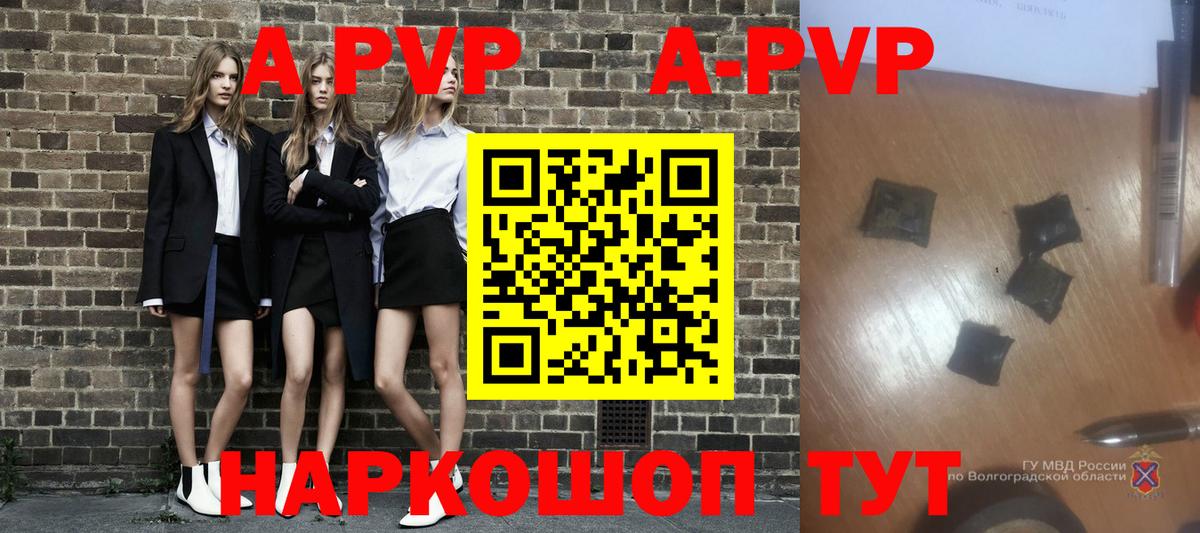Королёв  А ПВП Crystall  Alpha-PVP  A-PVP крисы CK  Вход с VPN  как найти закладки  Alpha-PVP мука 