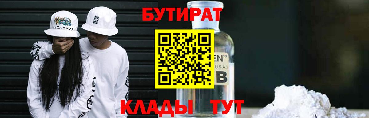 МАРИХУАНА  Королёв  Гашиш  Меф   Cocaine  Мефедрон  Вход с VPN 