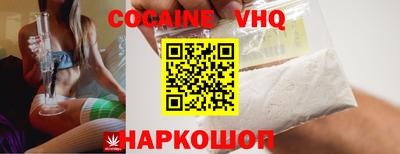 героин Кимры