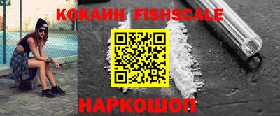 альфа пвп Кинель