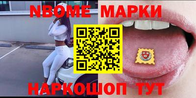 альфа пвп Кинель