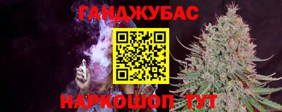 героин Кимры