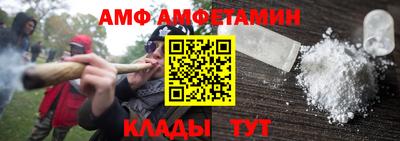 альфа пвп Кинель