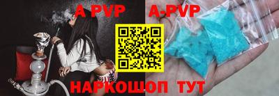 альфа пвп Кинель
