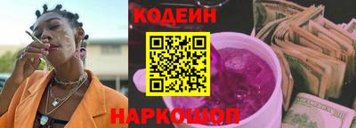 альфа пвп Кинель