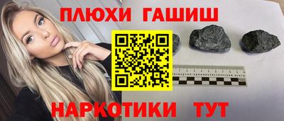 героин Кимры