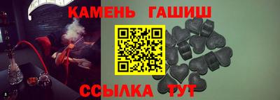 героин Кимры