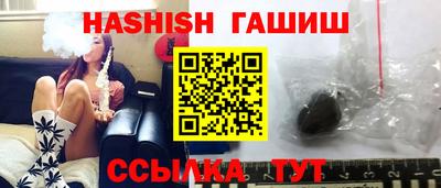 альфа пвп Кинель