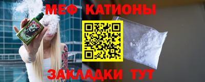 альфа пвп Кинель