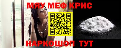 альфа пвп Кинель