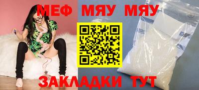 альфа пвп Кинель