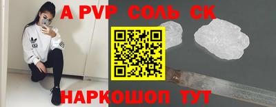 a pvp Кингисепп