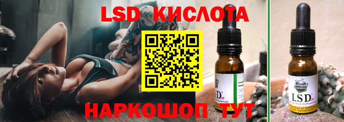 LSD-25 экстази ecstasy  Вход с VPN  Королёв 