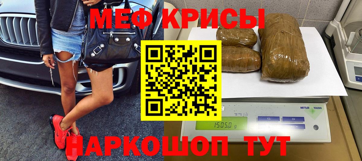 МЕФ Королёв