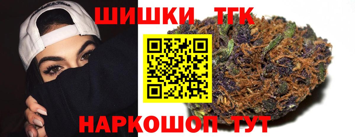 МАРИХУАНА White Widow Королёв